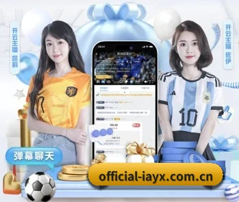 official-iayx.com.cn的故事 - 体育资讯内容服务